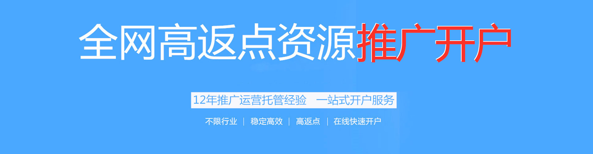峡江百度竞价排名
