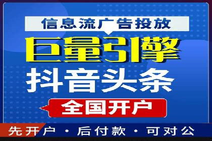百度竞价账户托管：实战案例解析