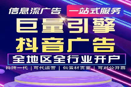社交媒体平台的信息流代理服务案例研究
